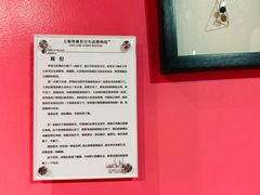 -上海外滩星空失恋减压馆(外滩旗舰馆)