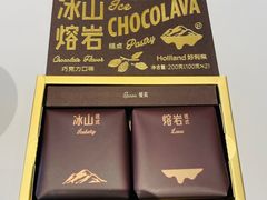 -好利来(武汉新天地店)