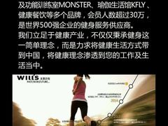 android_upload_pic-W FITNESS 威尔仕健身·游泳(七宝店)
