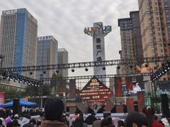 -吾悦广场(渭南店)