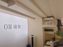 -OM瑜伽教练培训学院