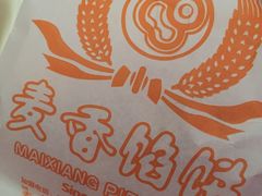 -西安外国语大学-学生食堂(栾树大道店)