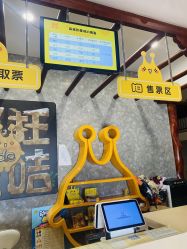 -疯狂的麦咭(长沙店)