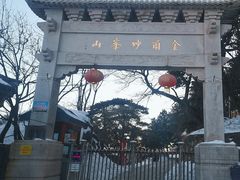 -妙峰山风景名胜区