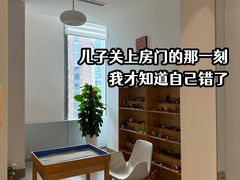 -曼朗心理咨询·青少年儿童·婚姻家庭职场