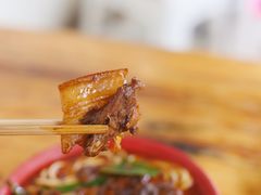 -全味面馆