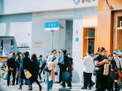-安福路