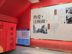 -蔡林记(古田二路店)