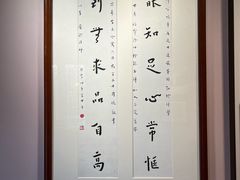 -李叔同故居纪念馆