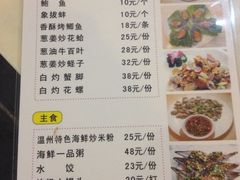菜单-吉香碳烤生蚝(仙霞路店)