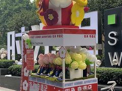 -广州保利时光里(建设大马路店)
