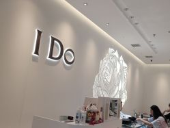 -I Do(重庆龙湖北城天街购物广场店)