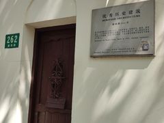 -湖南别墅