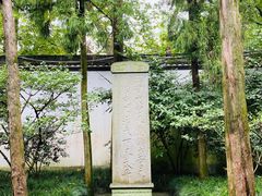 -岳王庙