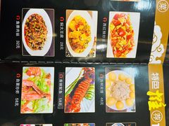 -华圆美食-老蓬莱菜(蓬港路店)