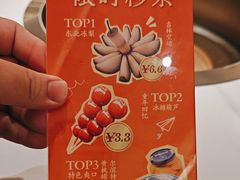 -淘米捞·米汤脆鲩鱼火锅(福田皇岗店)