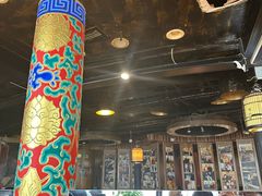 -羊大爷涮肉(亮马桥店)