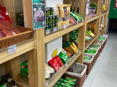 -锅圈食汇火锅烧烤食材超市(绍兴路店)