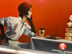 -沪上阿姨·精选茶饮(新奥购物中心店)