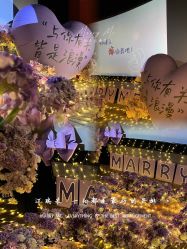 -迈瑞米求婚策划(静安店)