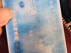 -蓟县盘山滑雪场