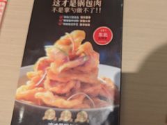 -金掌勺锅包肉(华润万象城店)