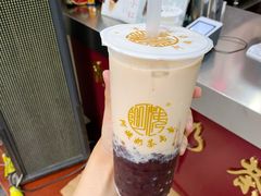 芋见小红-阿姨奶茶专卖(舌涧道杭州惠民路创始店)