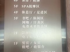 -山水温泉