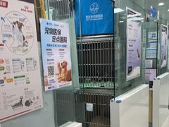 -芭比堂动物医院(广州爱宠下渡路分院)