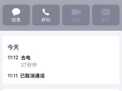 -左邻右舍褡裢火烧(石榴园店)