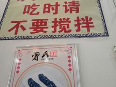 -曾氏姜撞奶甜品专家(岳阳店)