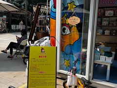-中粮·祥云小镇