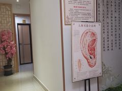-川耳坊专业采耳馆