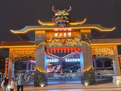 -武汉园博园(武汉自然博物馆)