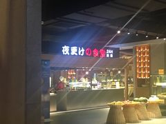 -蓝鲸湾汤泉(包河店)