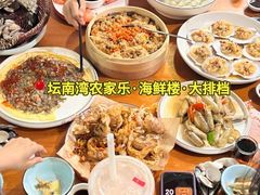 -坛南湾阿强农家乐.海鲜大排档老字号(福州地标美食店)