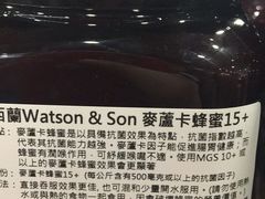 -楼上(尖沙咀店)