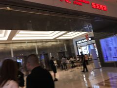 -乐天百货(环球中心店)