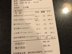 -申德勒加油站西餐厅(日坛路总店)