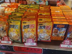 -春发生饭店·非遗(南院门店)