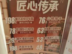 -广州酒家(昌岗地铁站店)