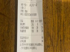 -易老头三样菜(南滨路总店)