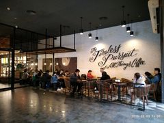 大堂-星巴克臻选(广州东山锦轩店)