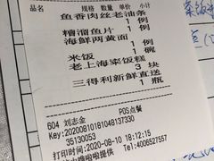 -申宴酒楼(王子百货店)
