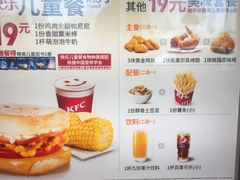 菜单-肯德基(珠峰店)