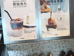 -Seesaw Coffee(上海尚悦湾店)