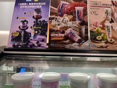 -Blueglass酸奶(华贸购物中心店)