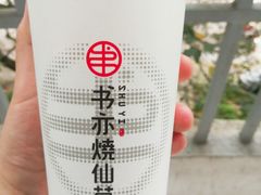 -四川大学(望江校区)
