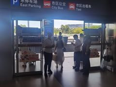 -厦门高崎国际机场-T3航站楼