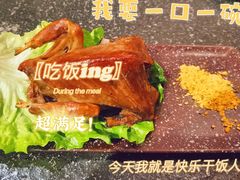 -慧丰烧烤